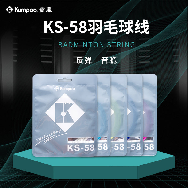 KS58 Racket String